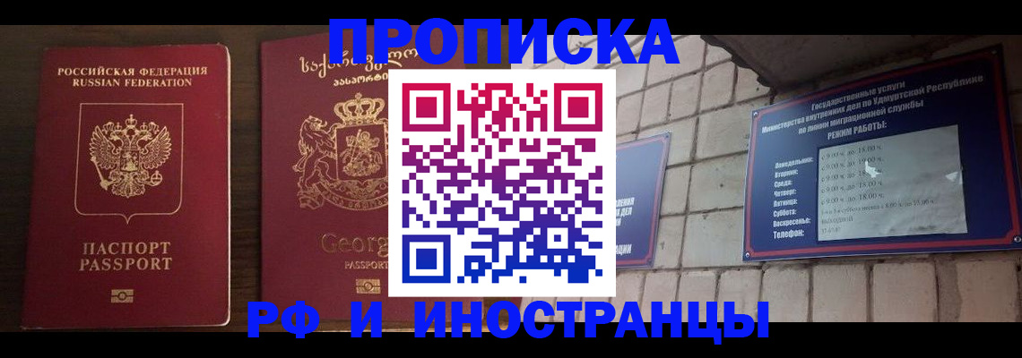 временная регистрация поиск в Кондопоге